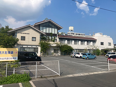 かとう內(nèi)科並木通り診療所
