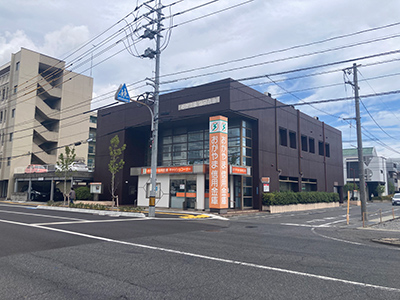 おかやま信用金庫(kù) 三浜町支店
