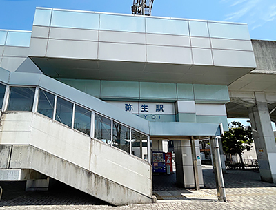 水島臨海鉄道「彌生」駅