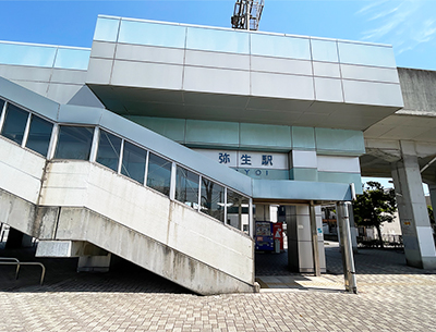 水島臨海鉄道「彌生」駅