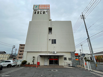おかやま信用金庫　藤原支店