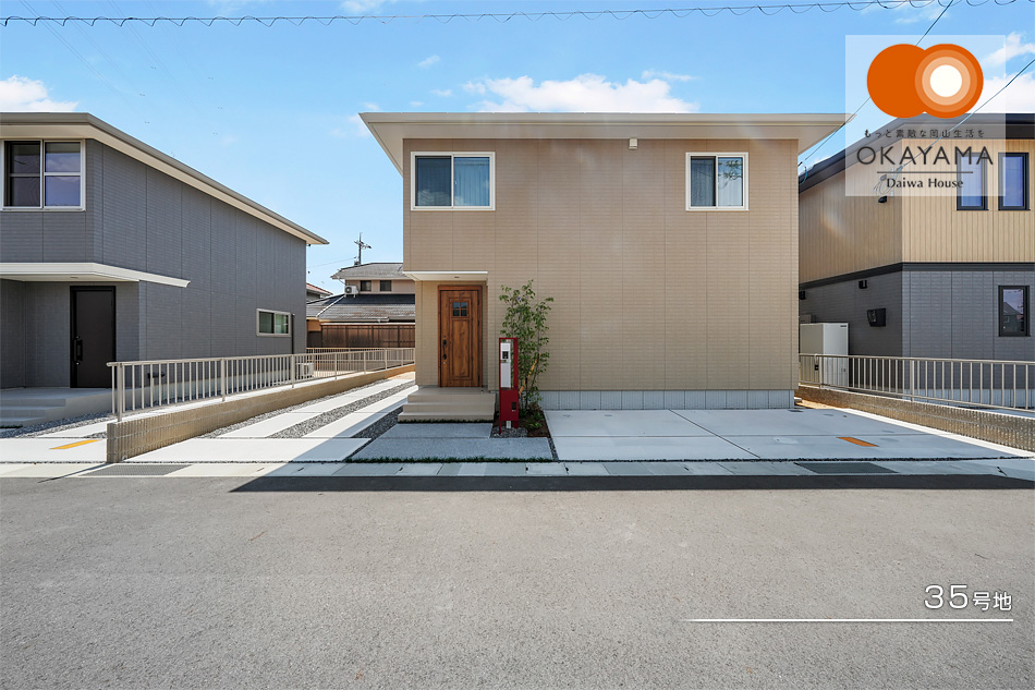 35號地