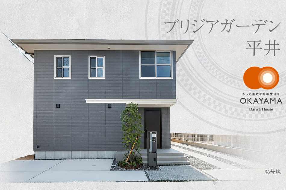 36號地