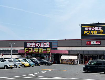 ドン?キホーテ倉敷店