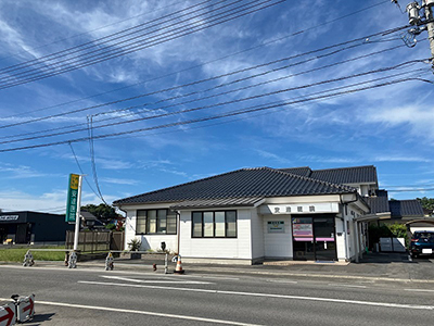 內科小児科安達醫院
