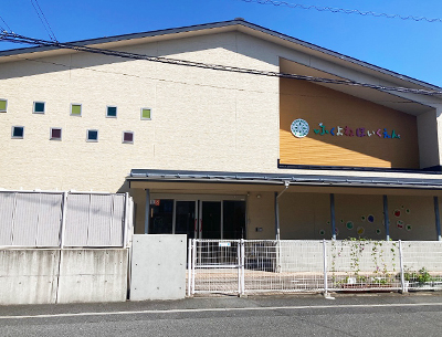 米子福祉會福米保育園