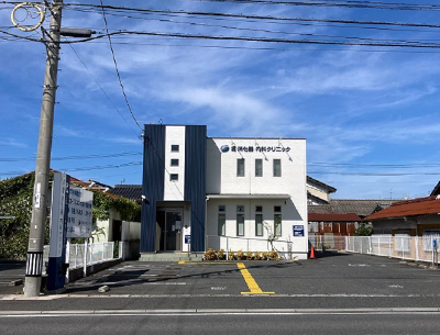 堤消化器?內科クリニック