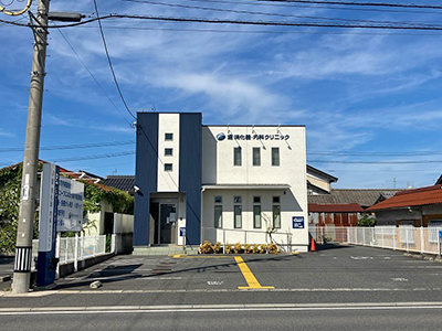 堤消化器?內(nèi)科クリニック