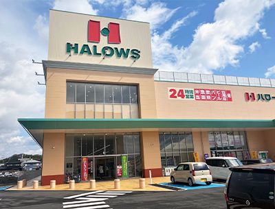 ハローズ　小野田店