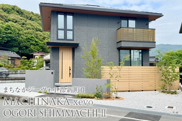 まちなかジーヴォ小郡新町II
