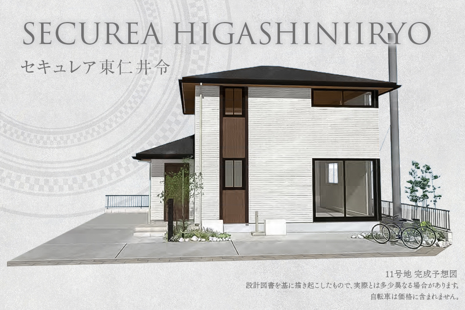 セキュレア東仁井令　(分譲住宅)