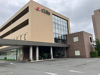 醫療法人光恵會光山醫院山口