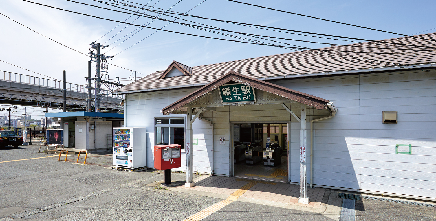JR山陽(yáng)本線?山陰本線「幡生」駅※令和5年4月撮影
