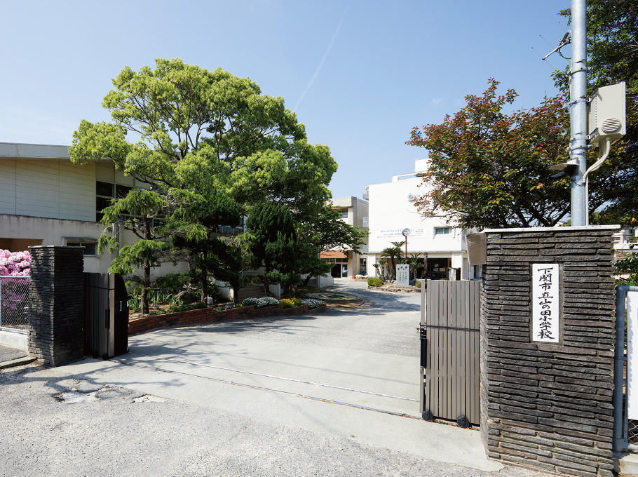 下関市立山の田小學(xué)校