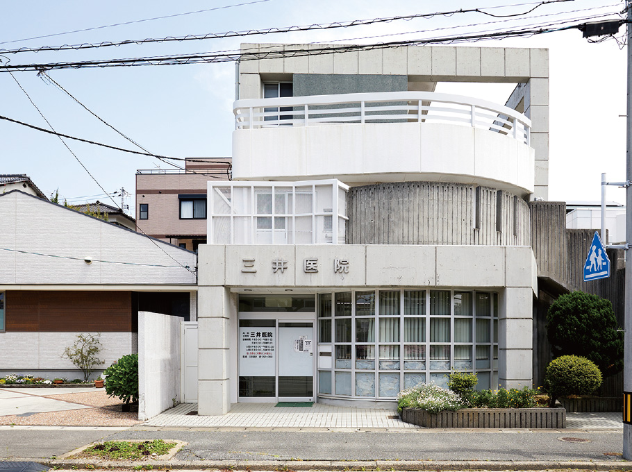 三井醫(yī)院