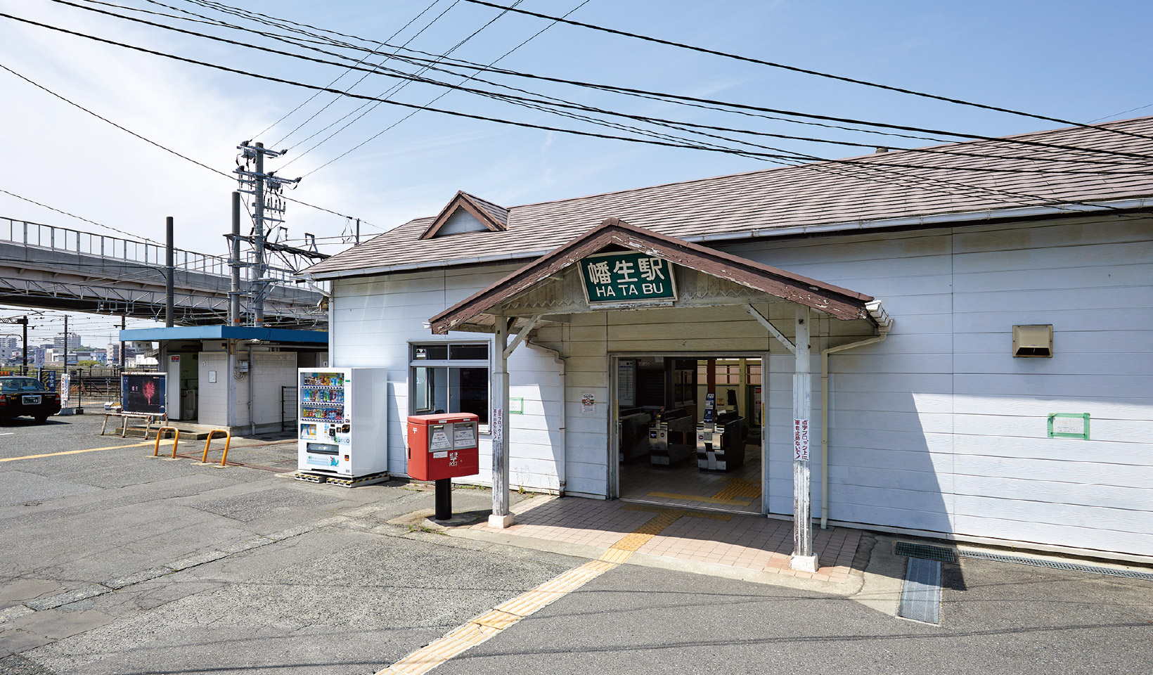 JR山陽本線?山陰本線「幡生」駅※令和5年4月撮影
