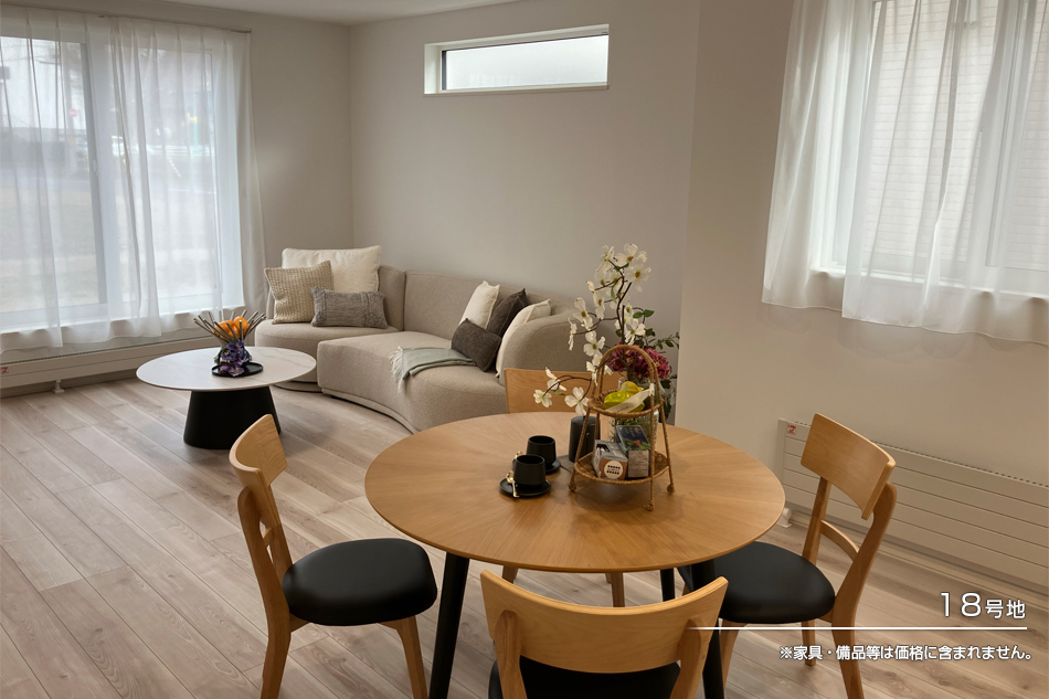 ルシアガーデン平岡　(分譲住宅)