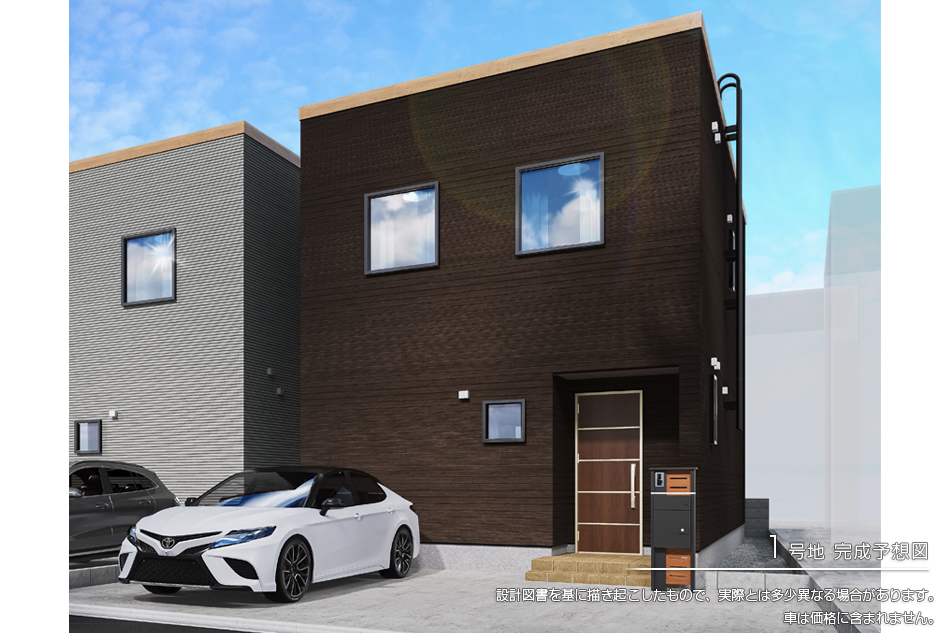 セキュレア白石中央1條5丁目　(分譲住宅)