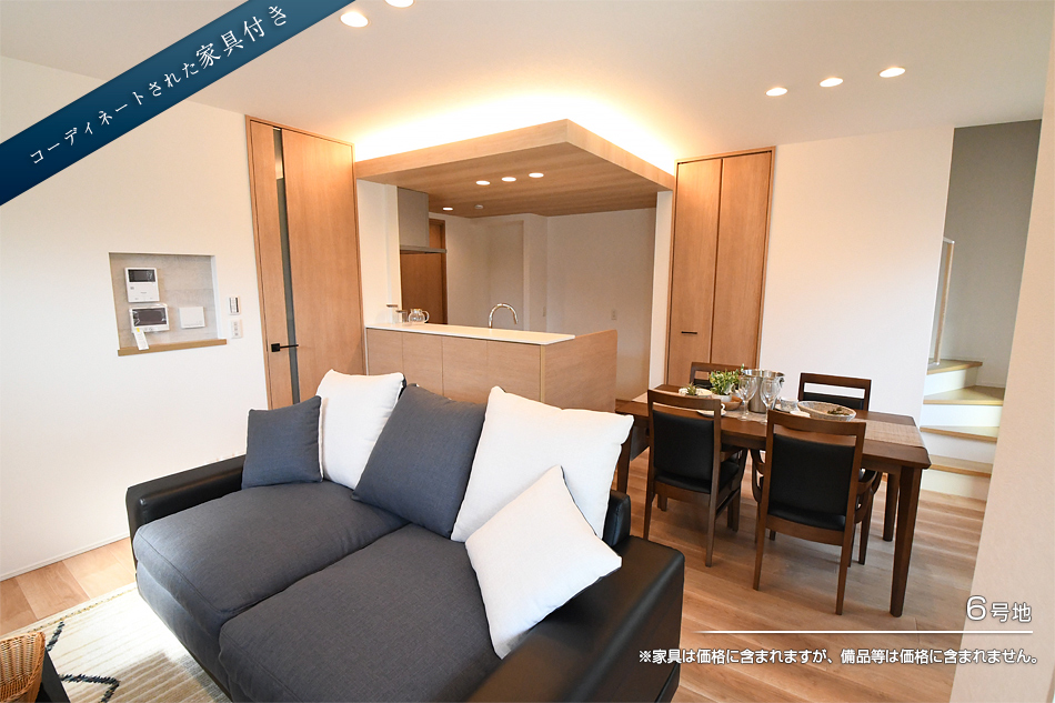 セキュレア柏の葉キャンパスIII　(分譲住宅)