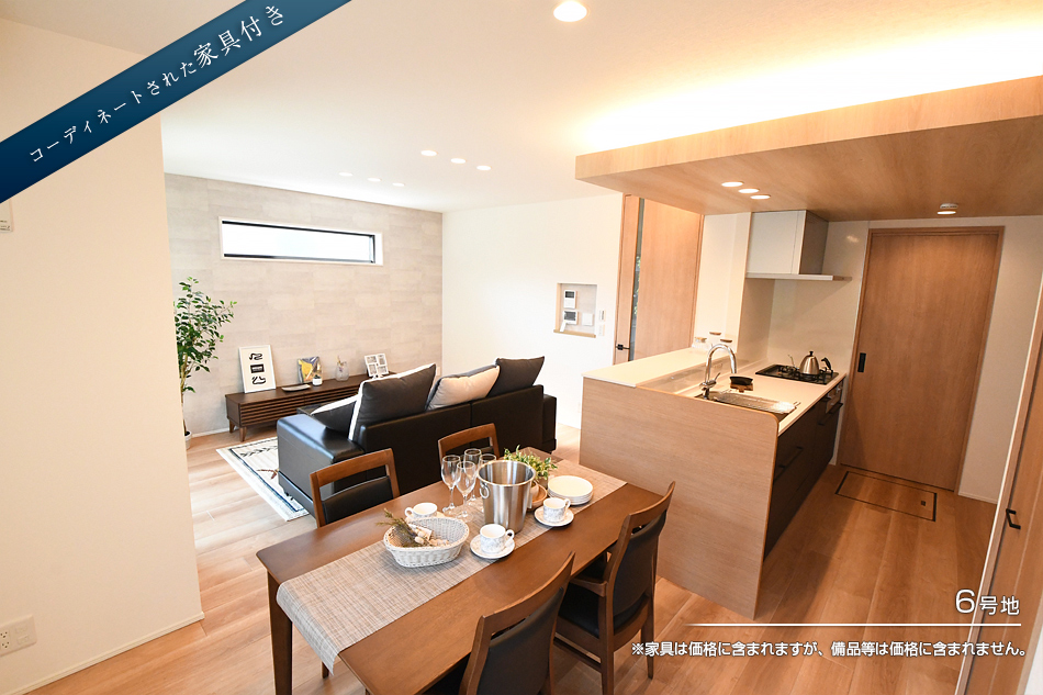 セキュレア柏の葉キャンパスIII　(分譲住宅)