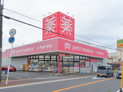 ドラッグストアマツモトキヨシ千葉仁戸名店