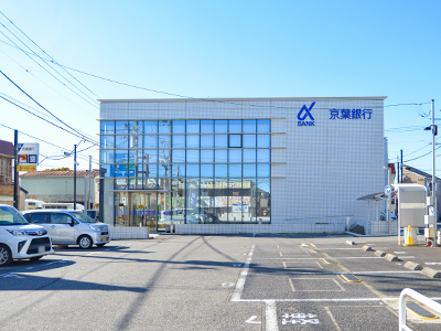 京葉銀行 松ヶ丘支店