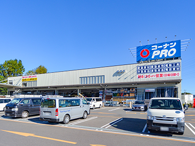 コーナンPRO松ヶ丘インター店
