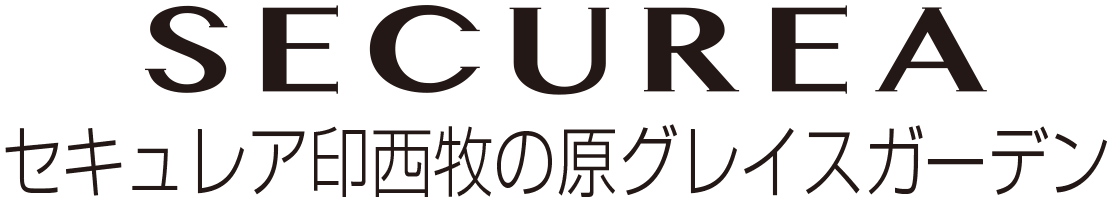 セキュレア印西牧の原グレイスガーデン