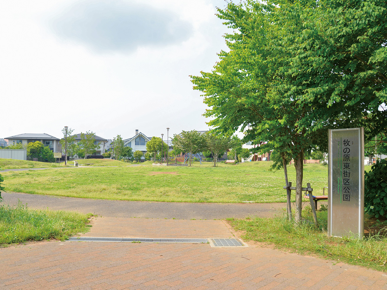 牧の原東街區公園