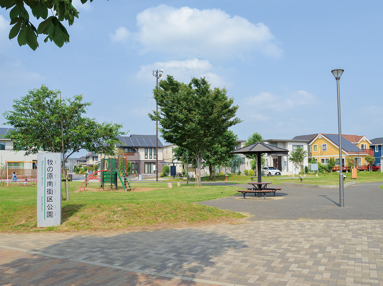 牧の原南街區公園