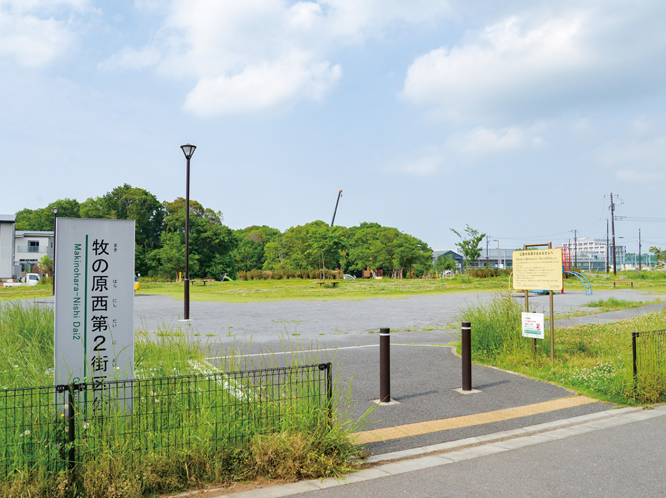 牧の原西第2街區公園
