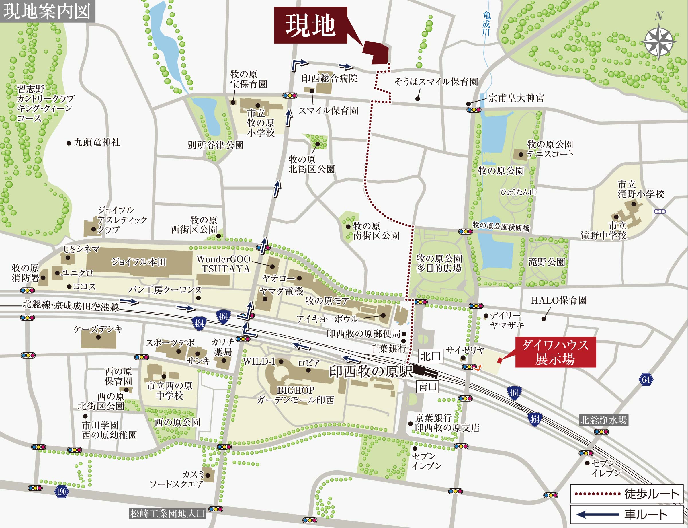 現地案內図