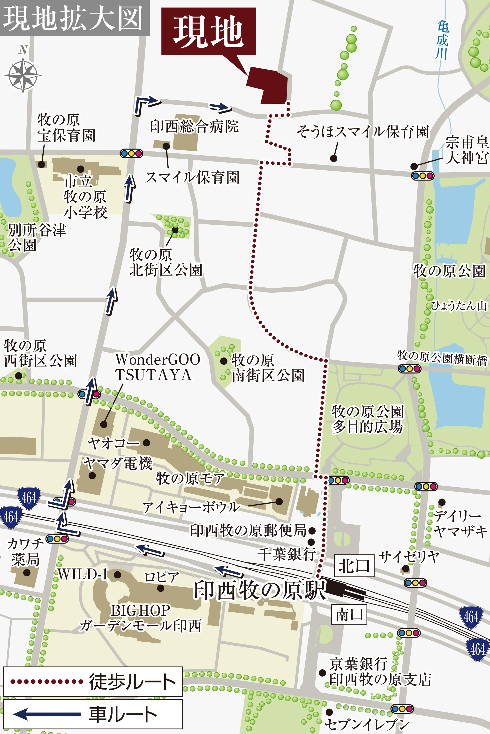 現地案內図