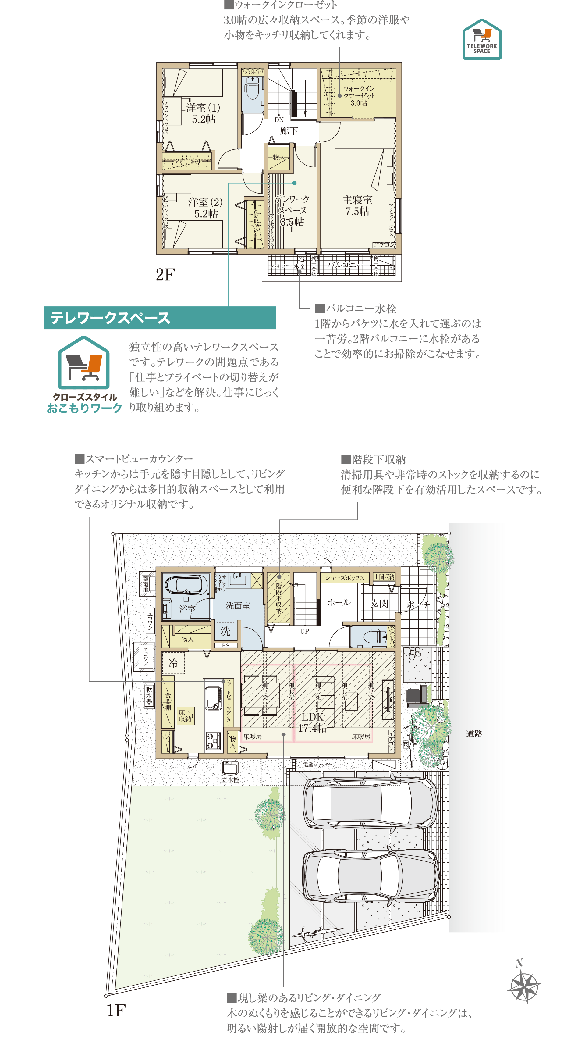 Plan 18