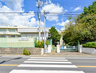 千葉市立若松小學(xué)校