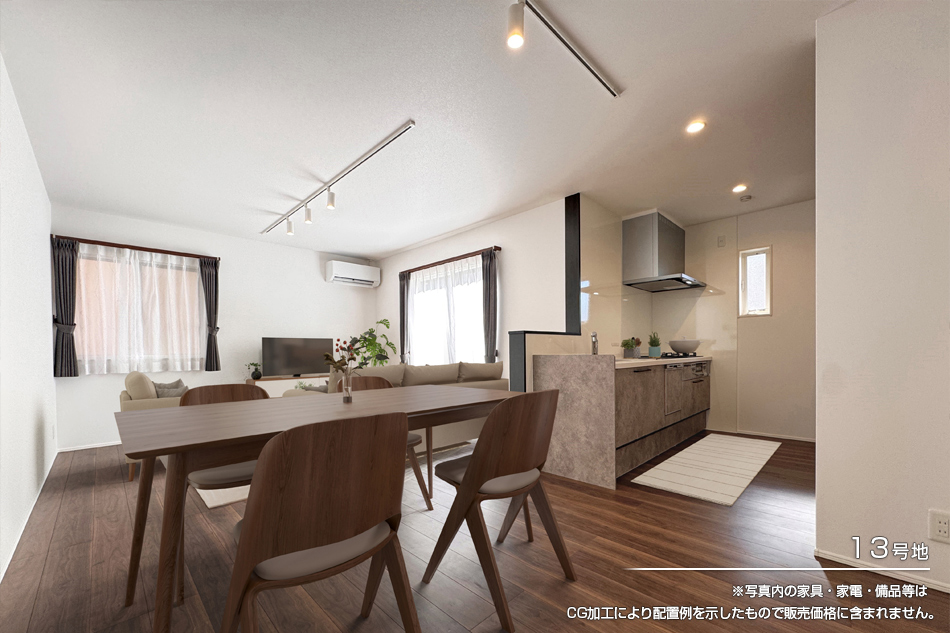 セキュレアつくば東光臺　～Happiness