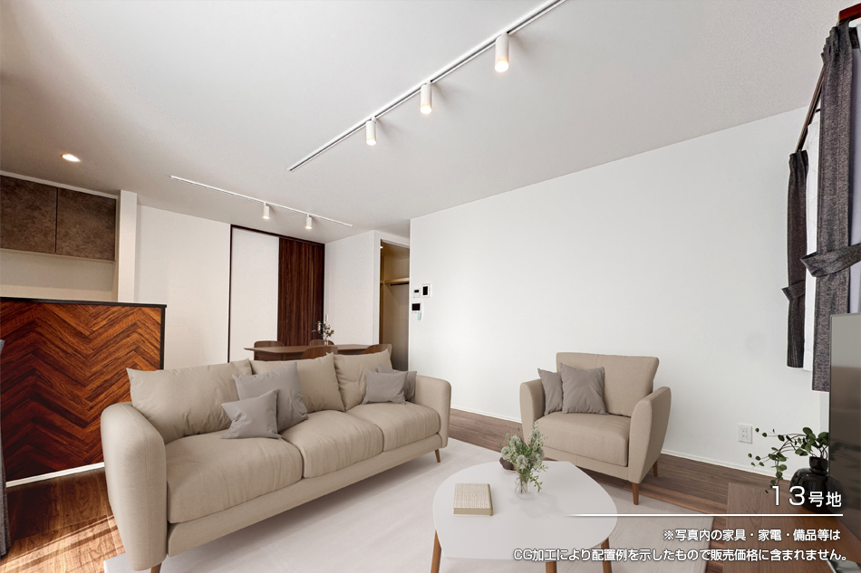 セキュレアつくば東光臺　～Happiness