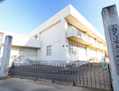 つくば市立沼崎小學校