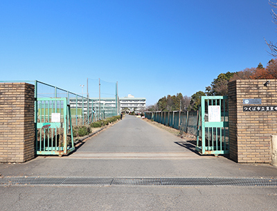 つくば市立豊里中學校