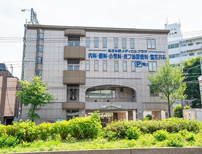 あざみ野メディカルプラザ