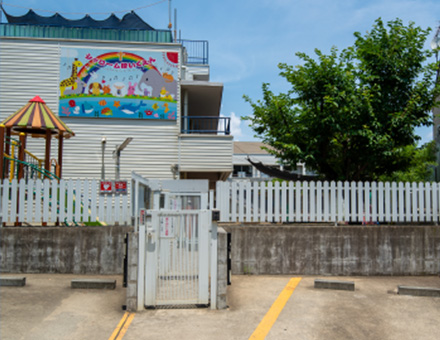 シャローム保育園