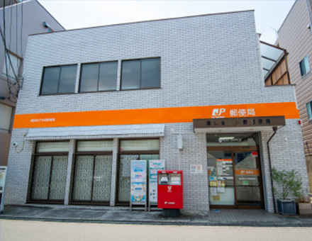 橫浜あざみ野郵便局