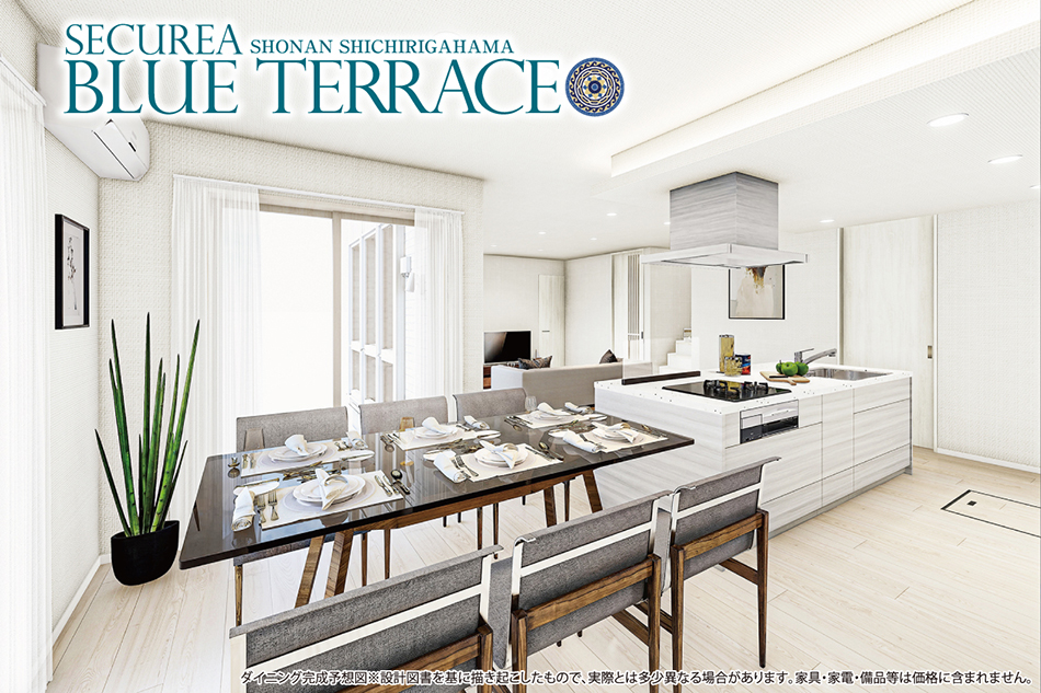 セキュレア湘南七里ヶ浜