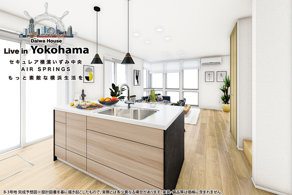 セキュレア橫濱いずみ中央