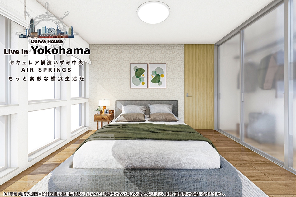 セキュレア橫濱いずみ中央