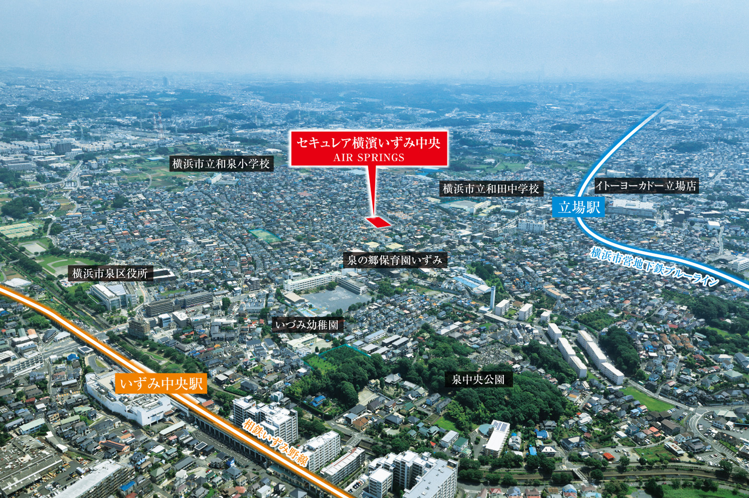 現(xiàn)地付近空撮