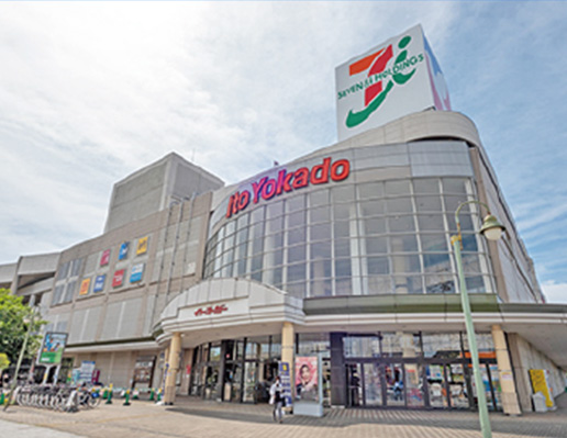 イトーヨーカドー 立場(chǎng)店