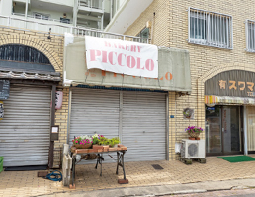 ピッコロ(パン屋)