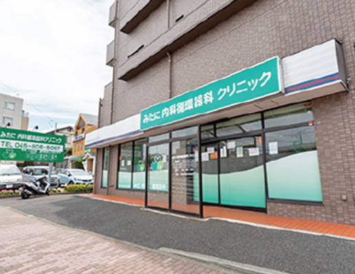 みたに內(nèi)科循環(huán)器科クリニック