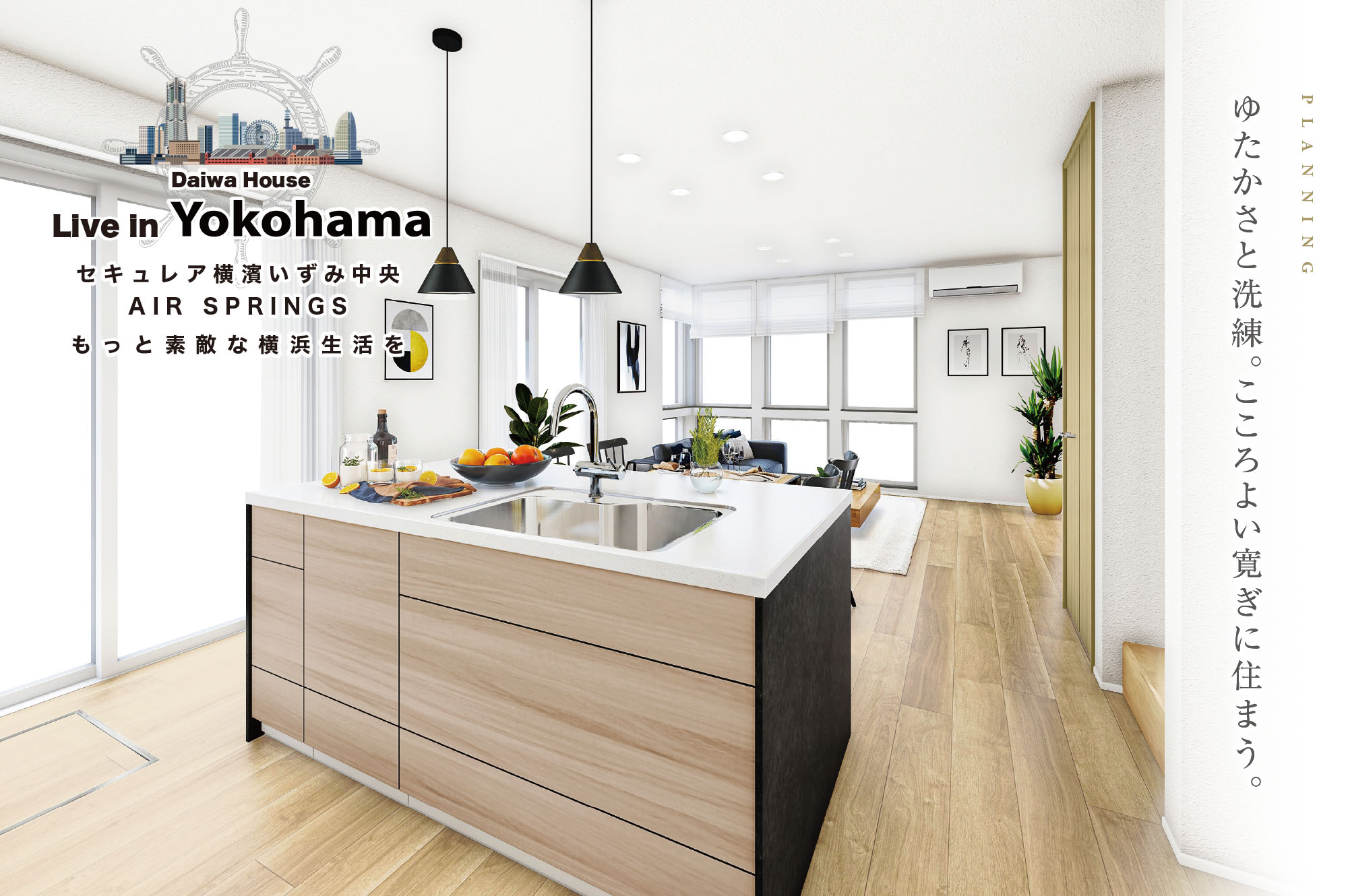 B-3號(hào)地 完成予想図